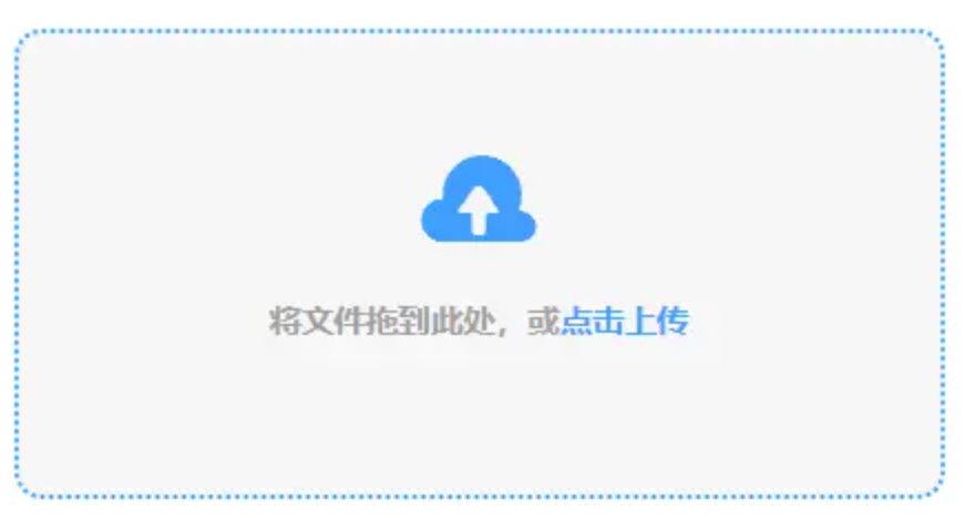 尊龙平台集团使用讲解 - 添加文件